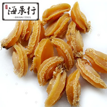 探尋1頭鮑魚(yú)的魅力 價(jià)格、圖片、批發(fā)采購(gòu)全攻略