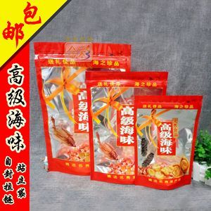 海鮮海參干貨市場價格與批發(fā)行情分析