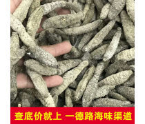 海味干貨企業黃頁 一站式批發采購指南