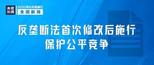 明日起，這些互聯(lián)網(wǎng)信息服務新規(guī)將影響你我生活